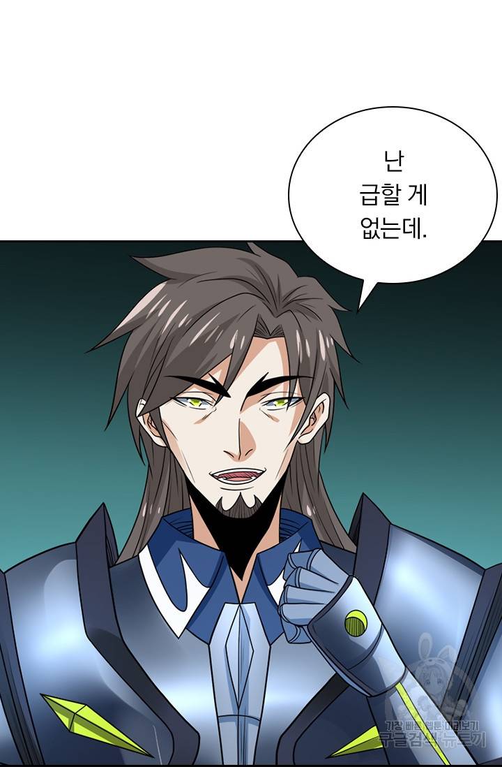 보스몹은 죽을수록 강해진다 129화 14