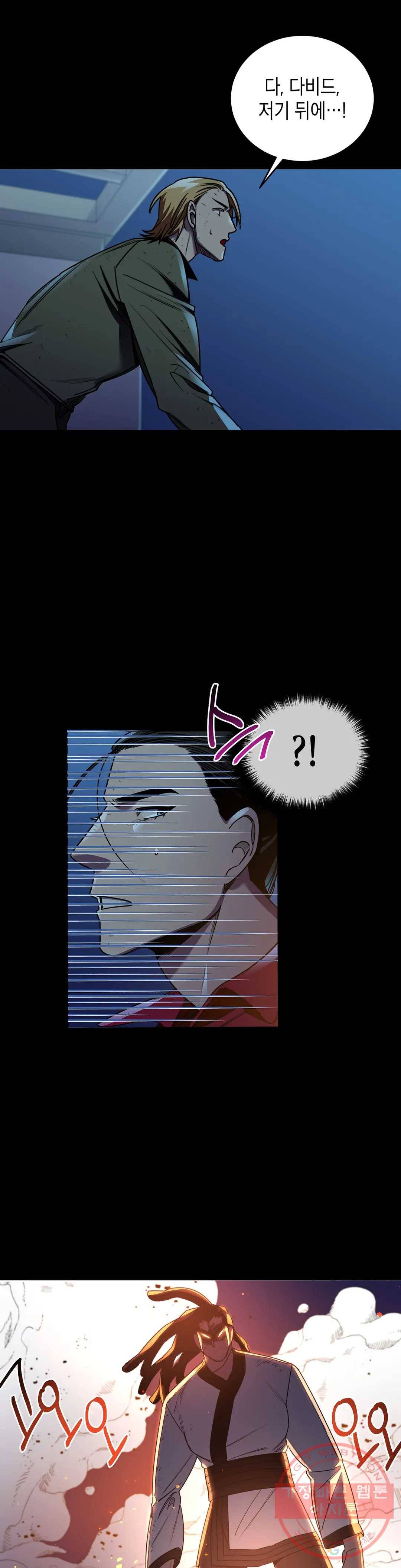 제5열 Born to kill 43화 7