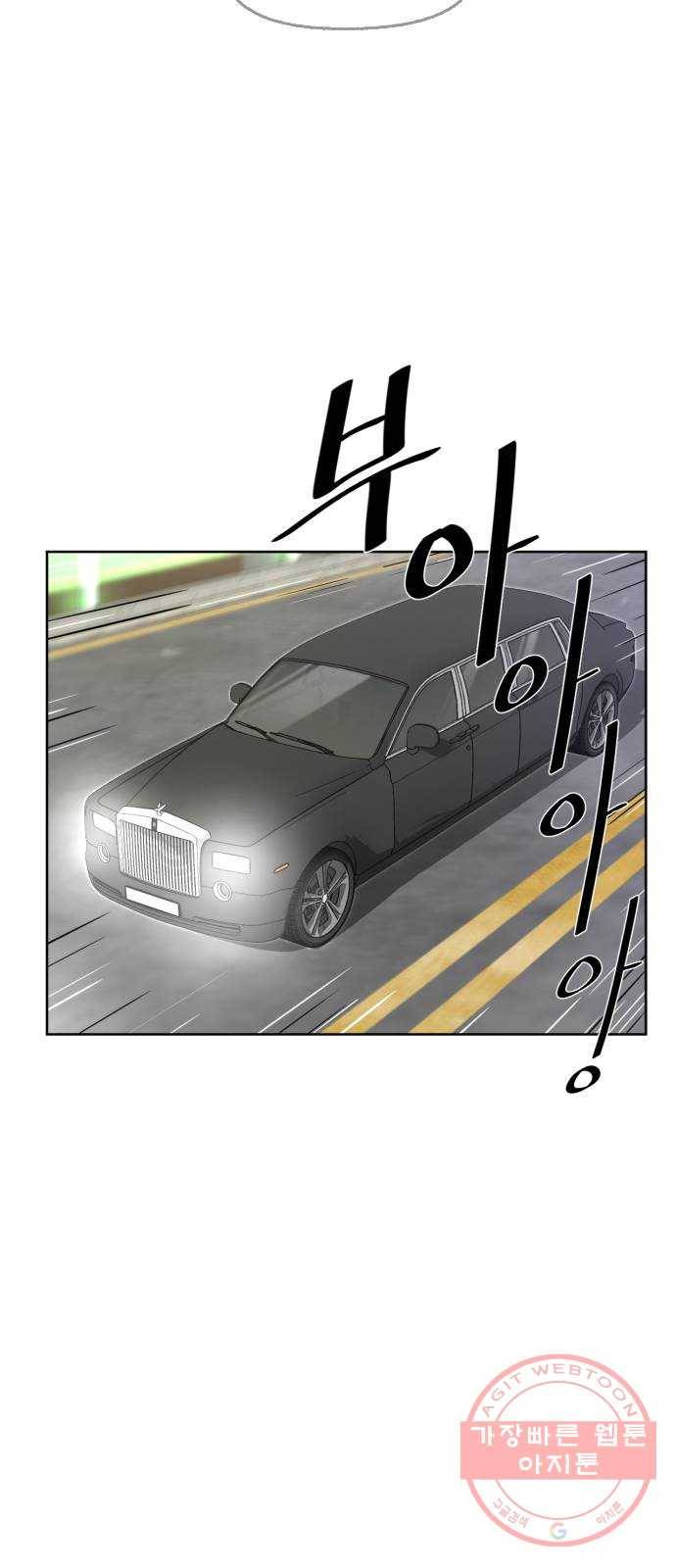 제타 28화 4