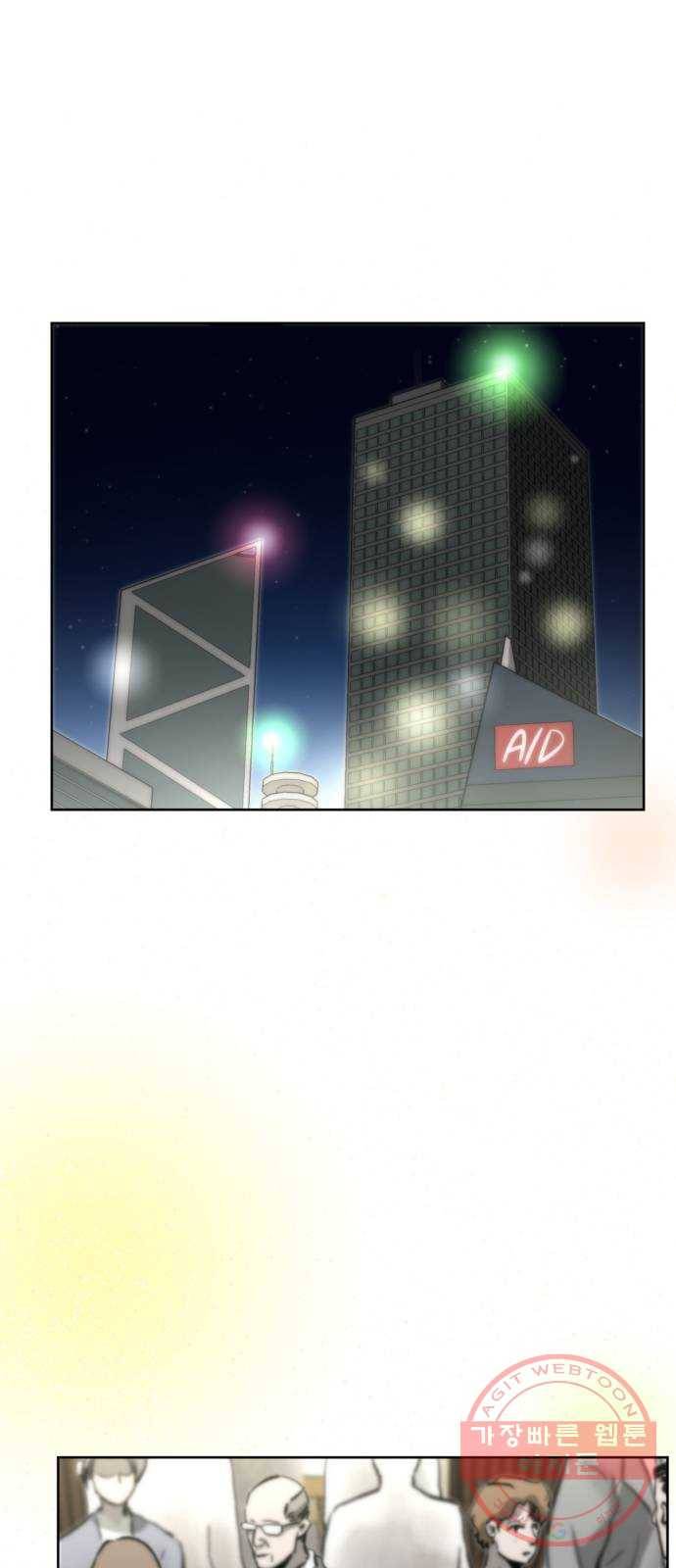 제타 28화 6