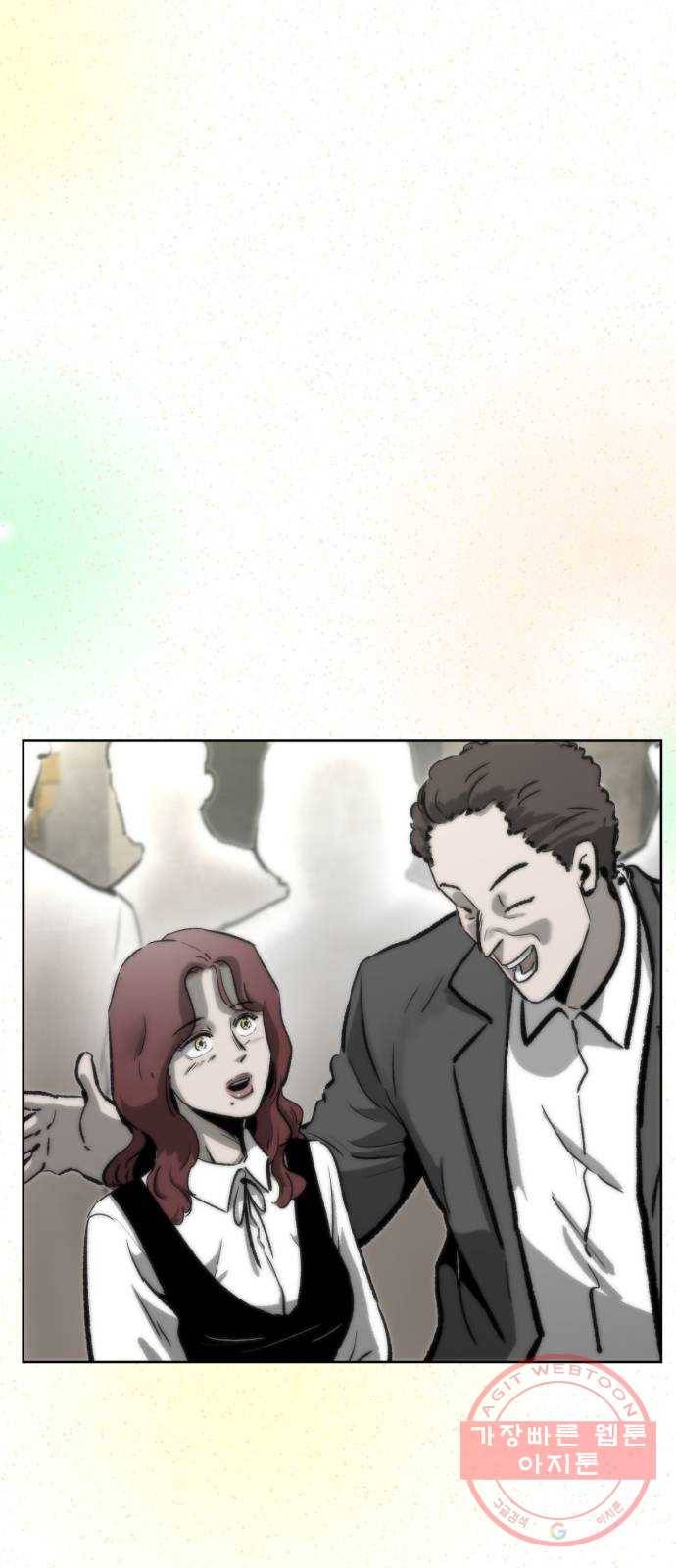 제타 28화 8