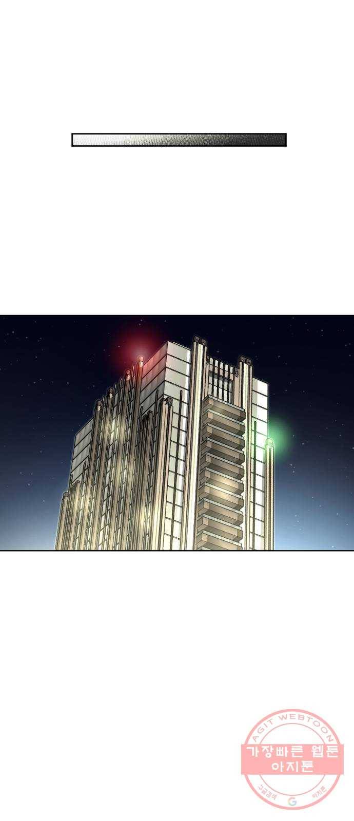 제타 28화 12
