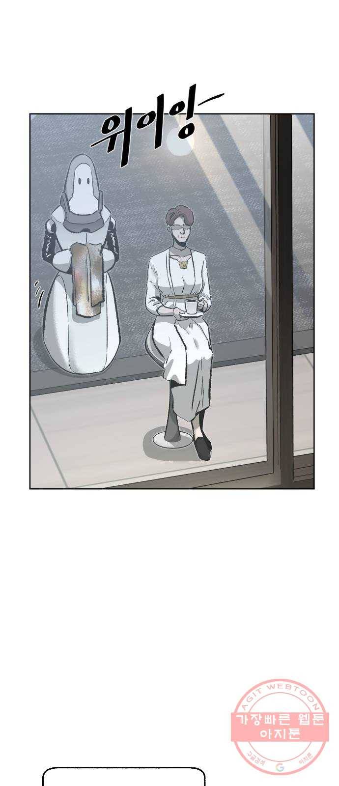 제타 28화 13