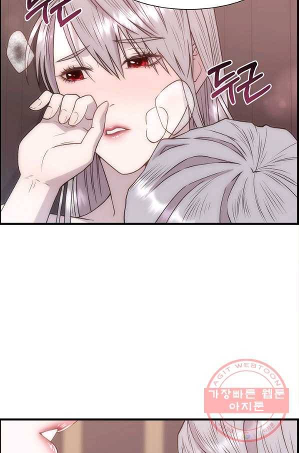 다정한 개새끼의 목을 비틀겠습니다 2화 2