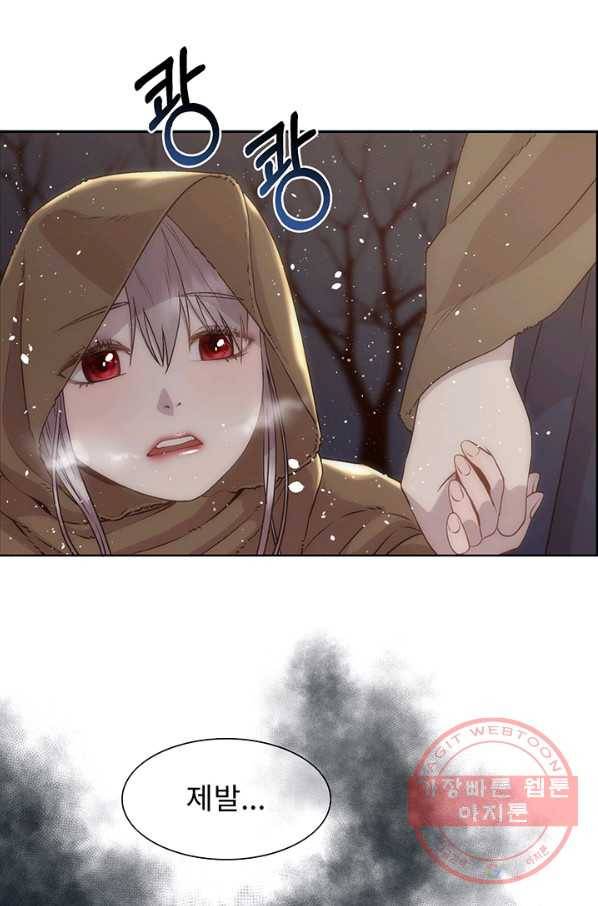 다정한 개새끼의 목을 비틀겠습니다 2화 12