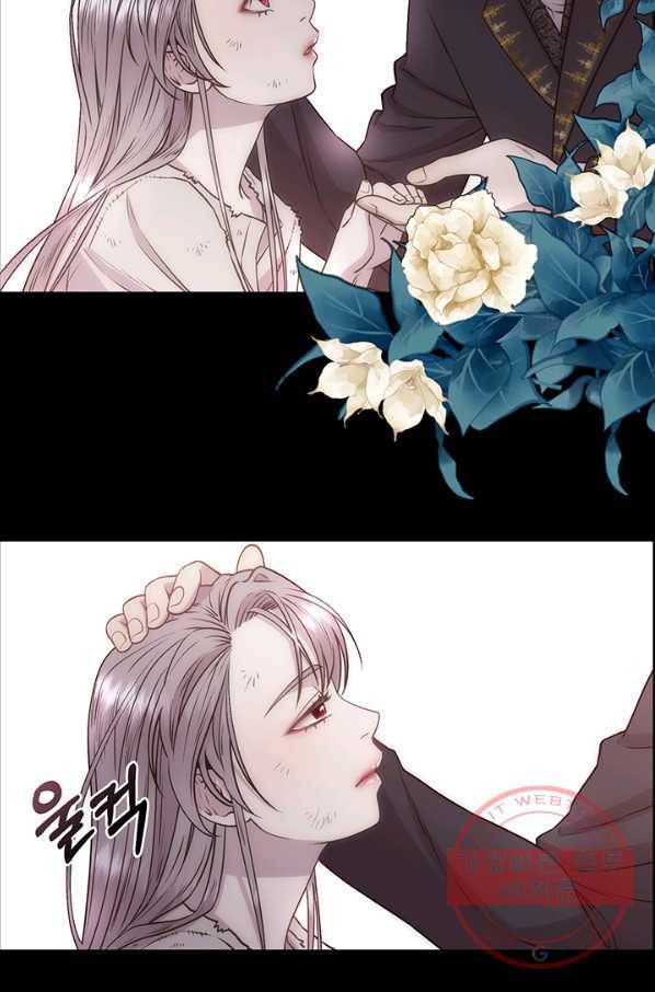 다정한 개새끼의 목을 비틀겠습니다 2화 79
