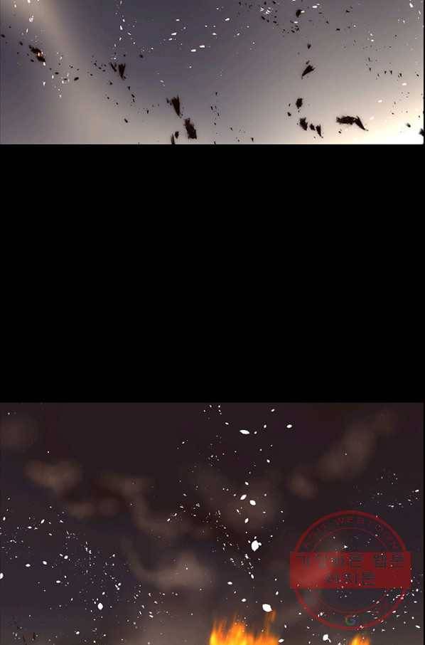 다정한 개새끼의 목을 비틀겠습니다 2화 82