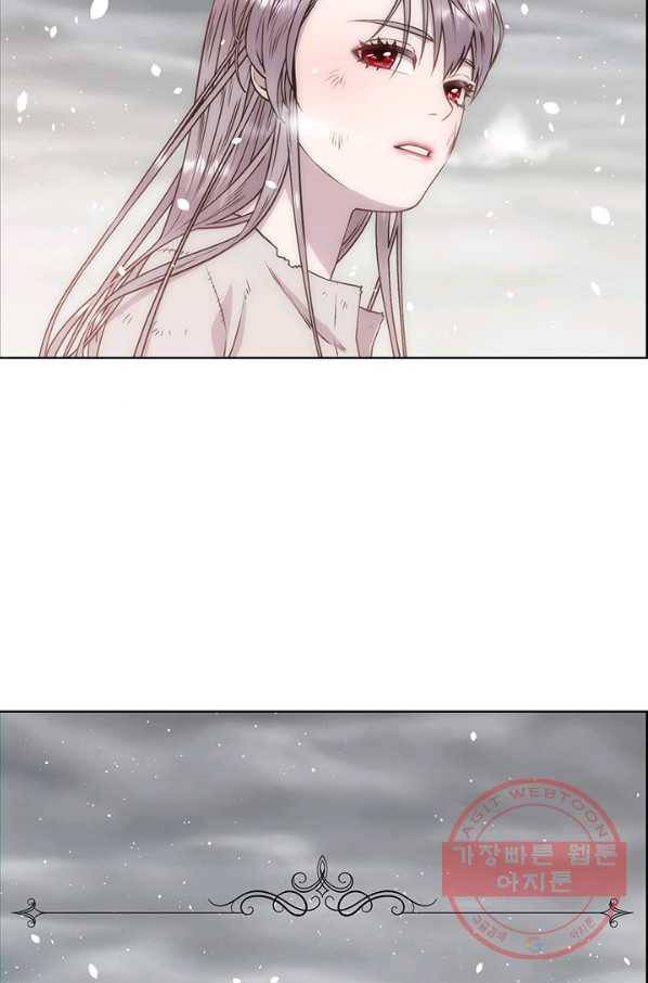 다정한 개새끼의 목을 비틀겠습니다 2화 95