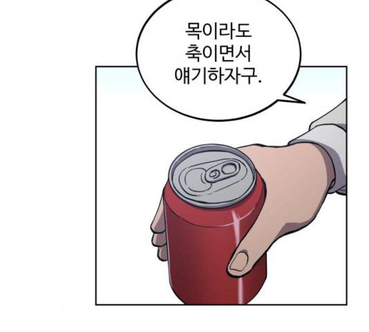 소녀재판 87화 7