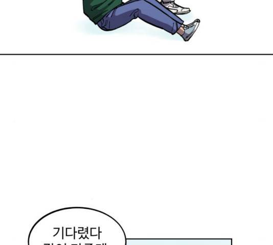소녀재판 87화 14