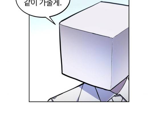 소녀재판 87화 15