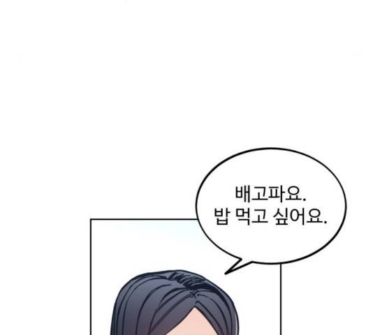 소녀재판 87화 16
