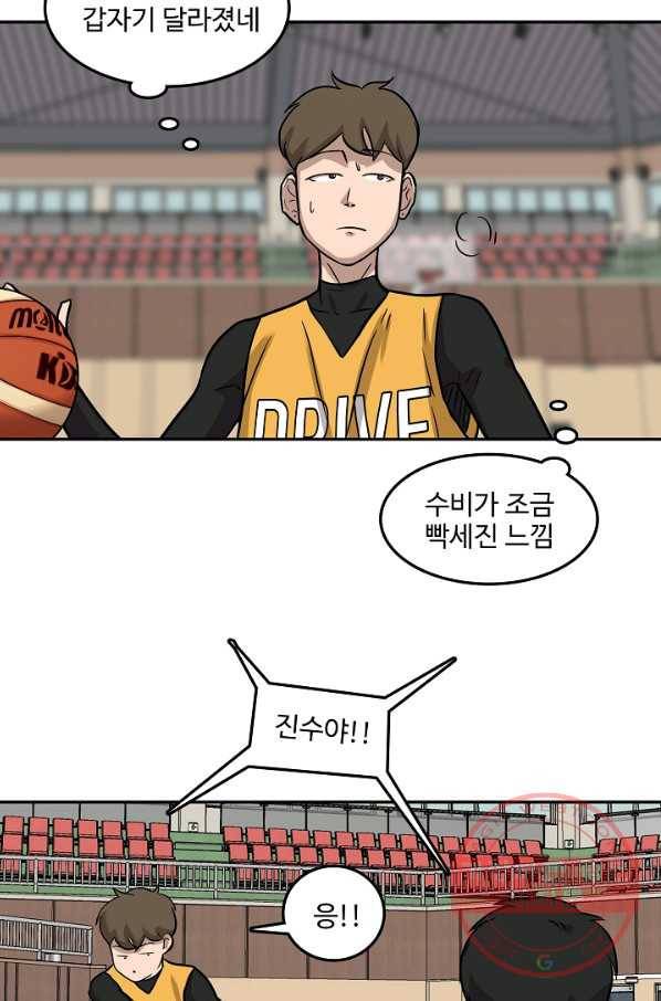림딩동 2부 54화 건방지네 2