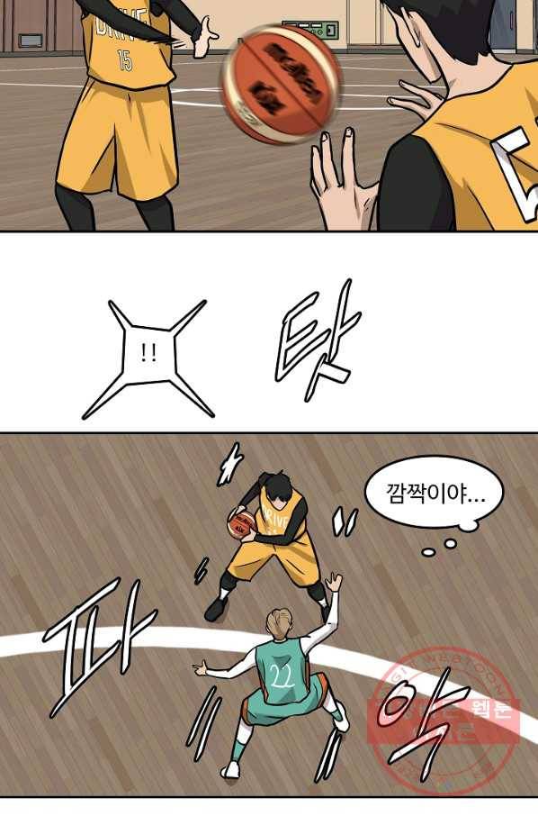 림딩동 2부 54화 건방지네 3