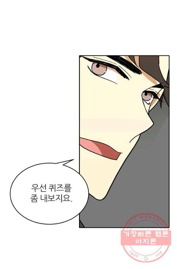 데드맨31(36) 1