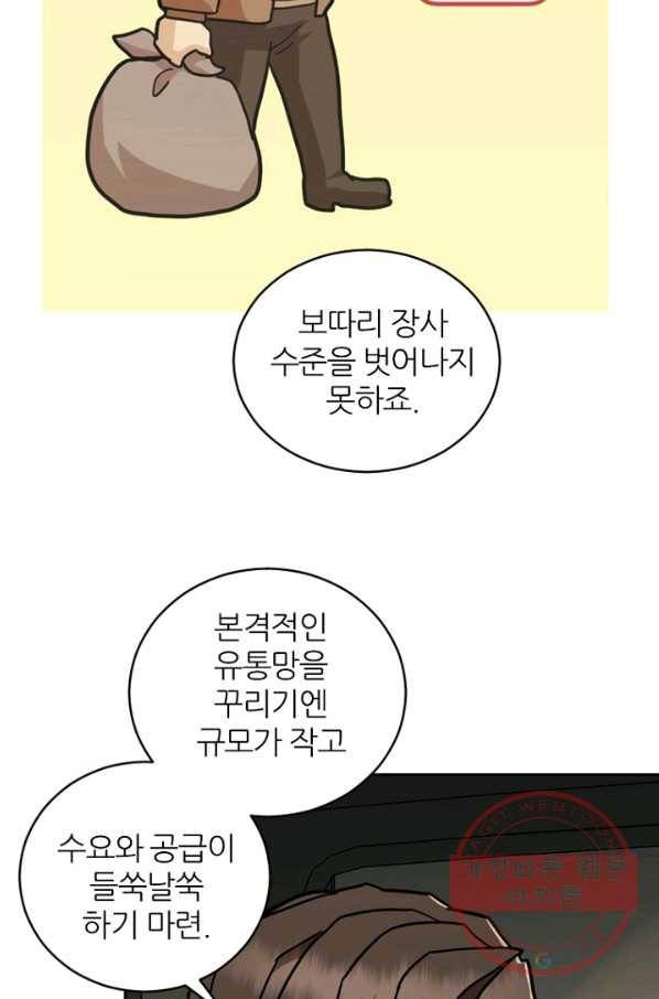 데드맨31(36) 7