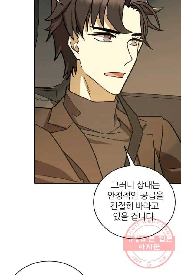 데드맨31(36) 8