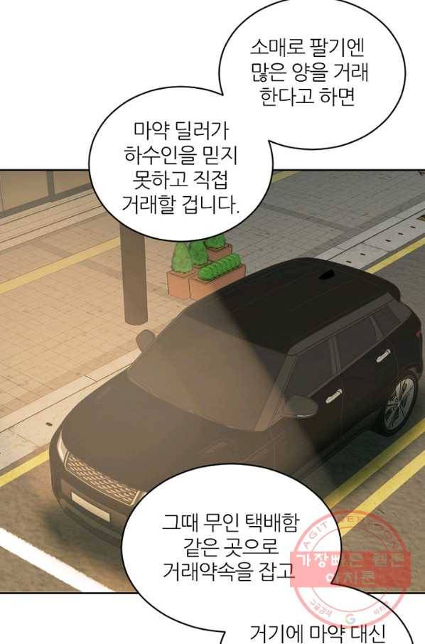 데드맨31(36) 10