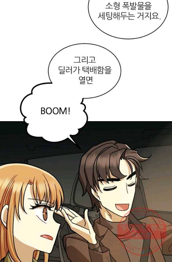 데드맨31(36) 11