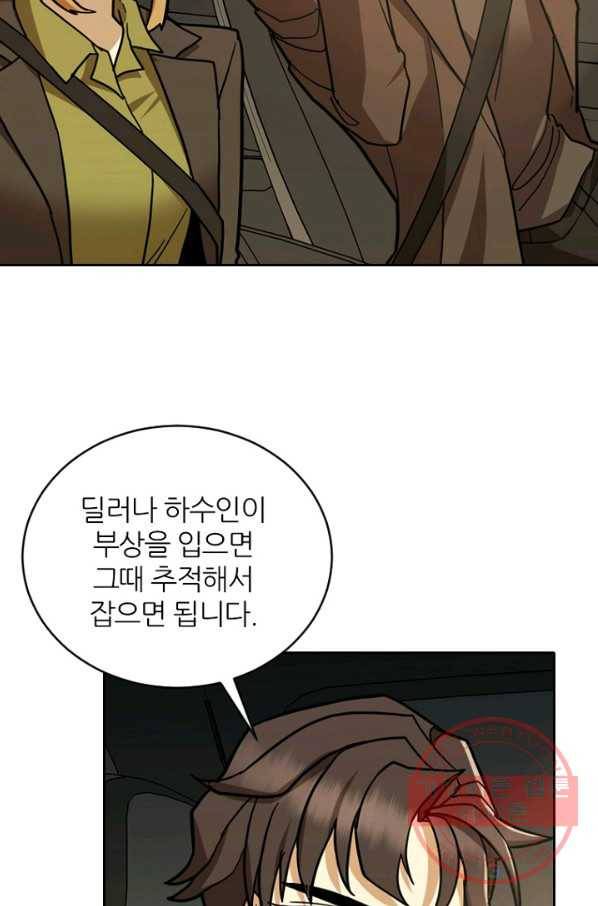 데드맨31(36) 12