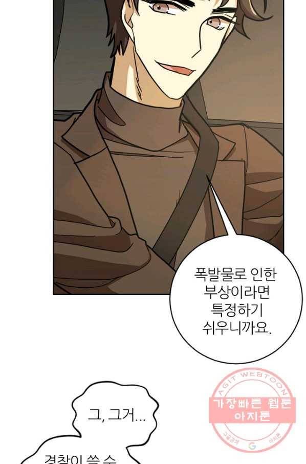 데드맨31(36) 13