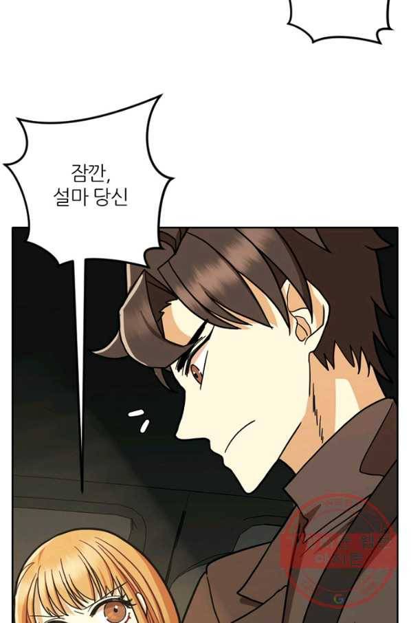 데드맨31(36) 15