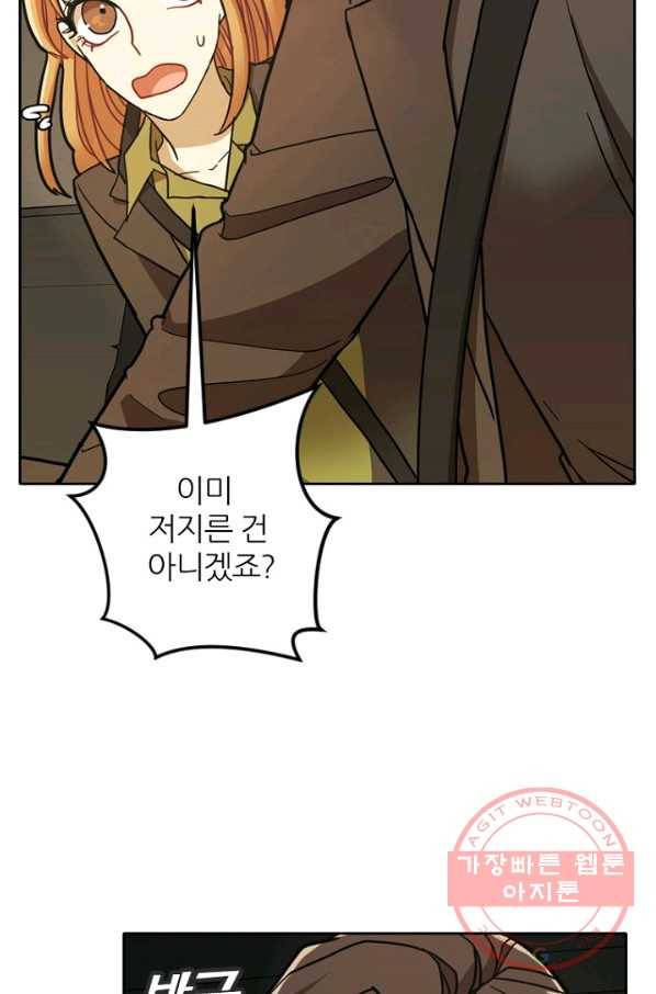 데드맨31(36) 16
