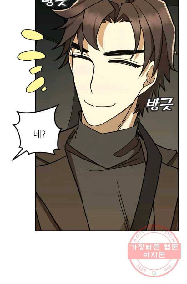 데드맨31(36) 17