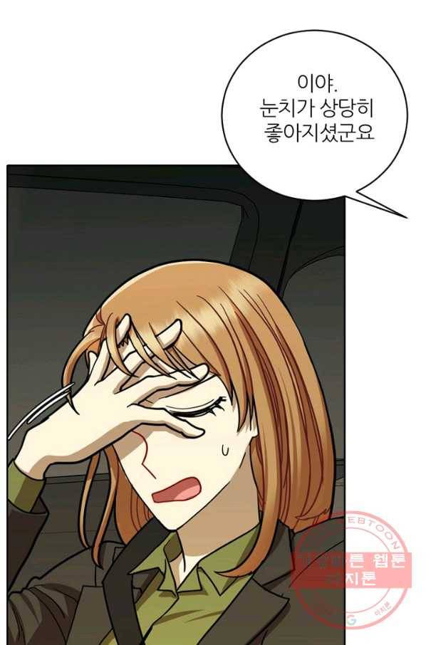 데드맨31(36) 18