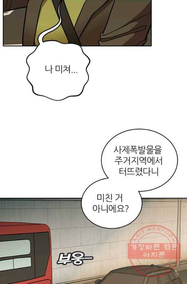 데드맨31(36) 19