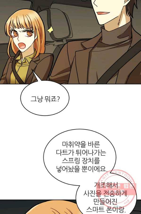 데드맨31(36) 21