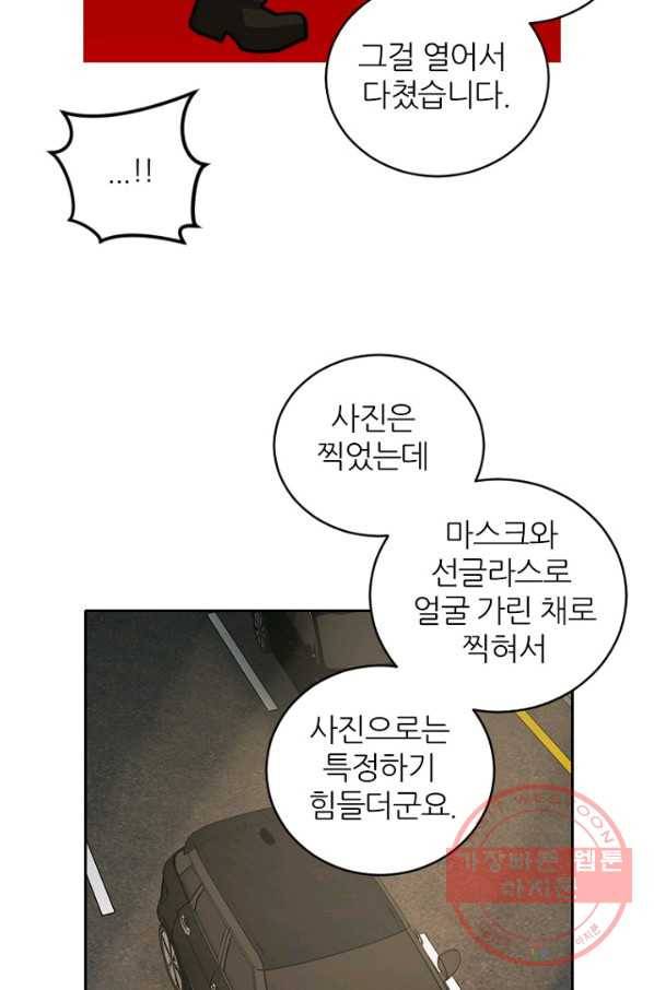 데드맨31(36) 24