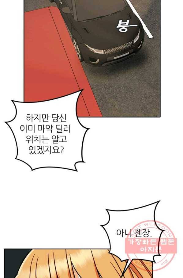 데드맨31(36) 25