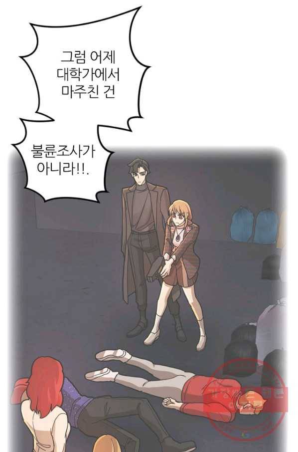 데드맨31(36) 27