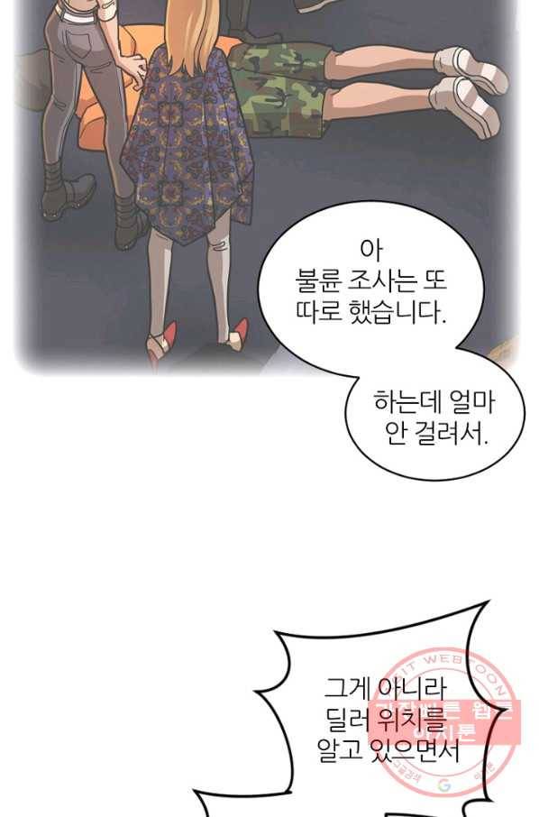 데드맨31(36) 28