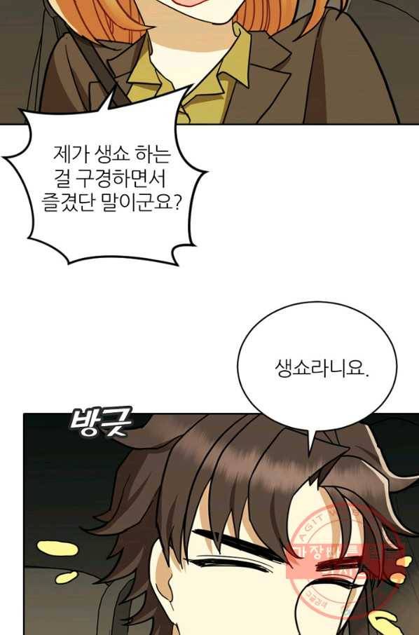 데드맨31(36) 31