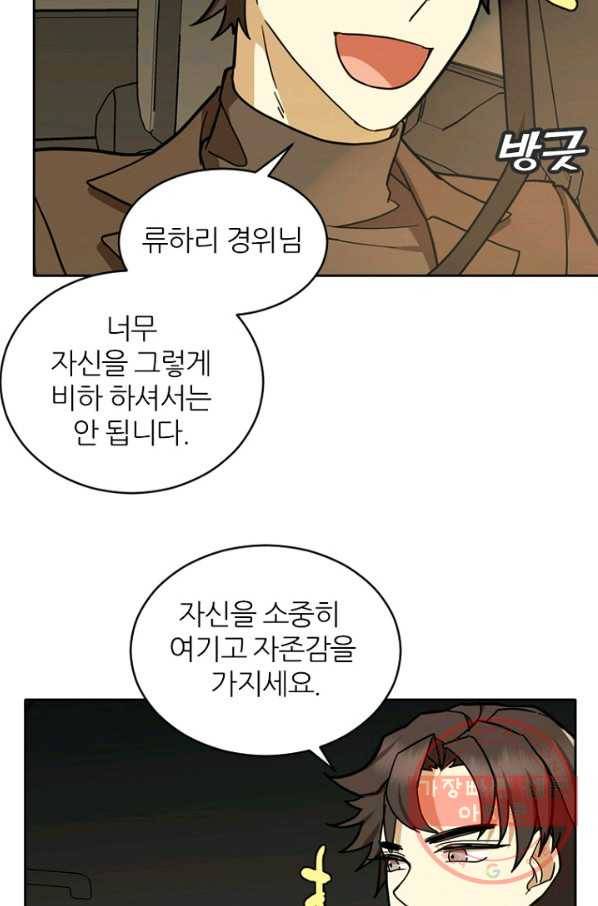 데드맨31(36) 32