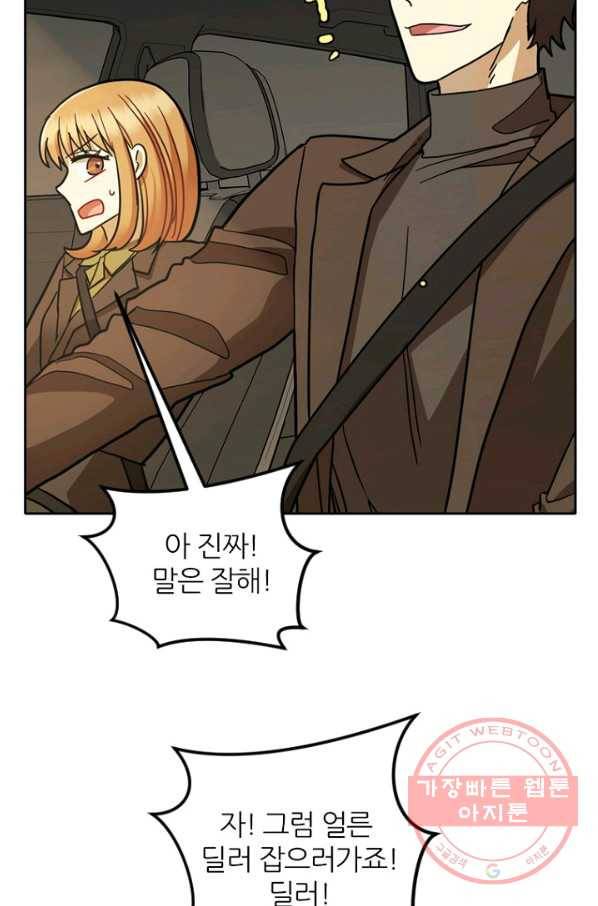 데드맨31(36) 33