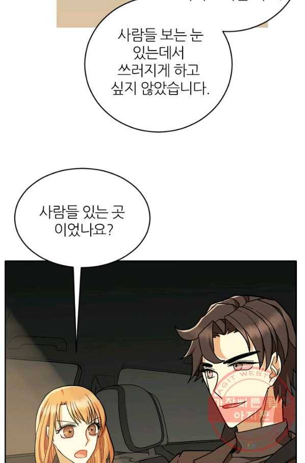 데드맨31(36) 36
