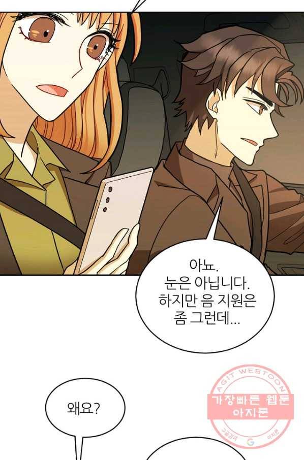 데드맨31(36) 42