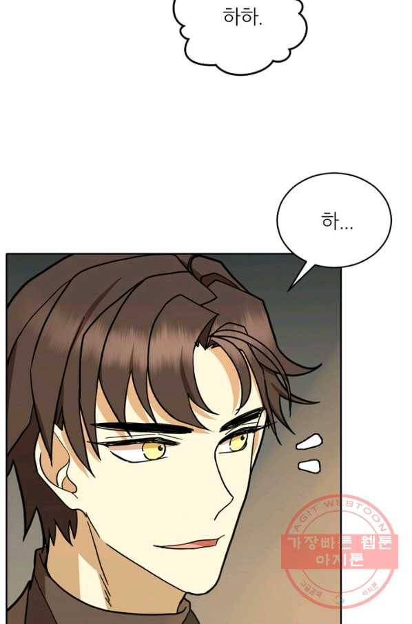 데드맨31(36) 45