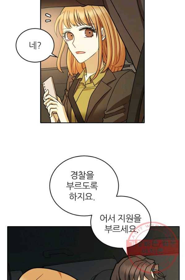 데드맨31(36) 49