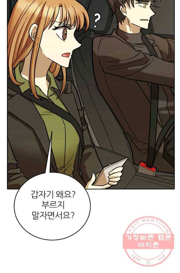 데드맨31(36) 50