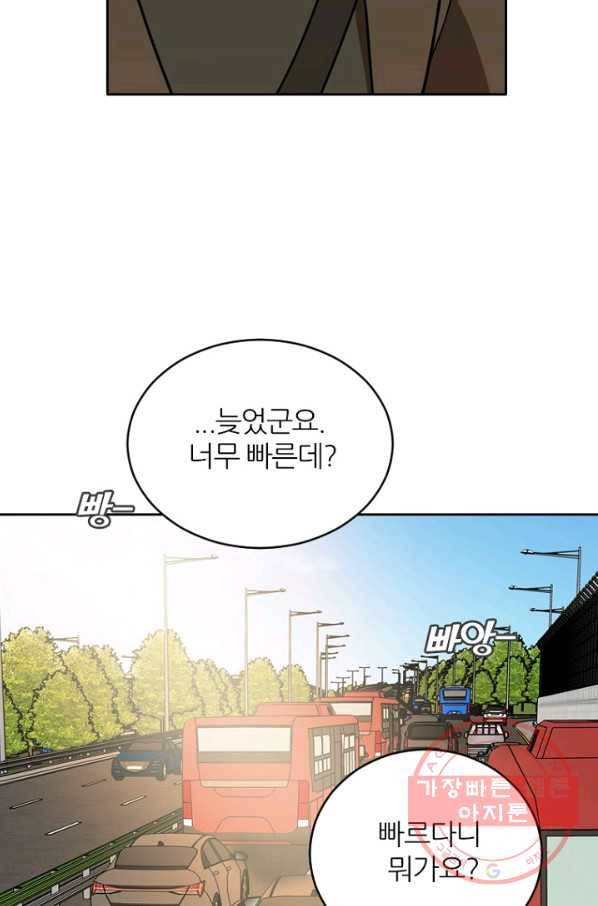 데드맨31(36) 52