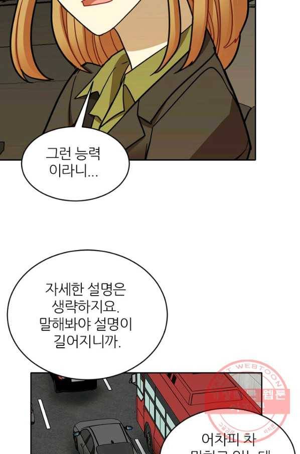 데드맨31(36) 56