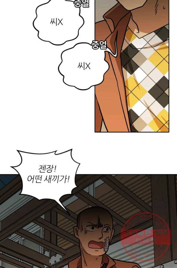 데드맨31(36) 62