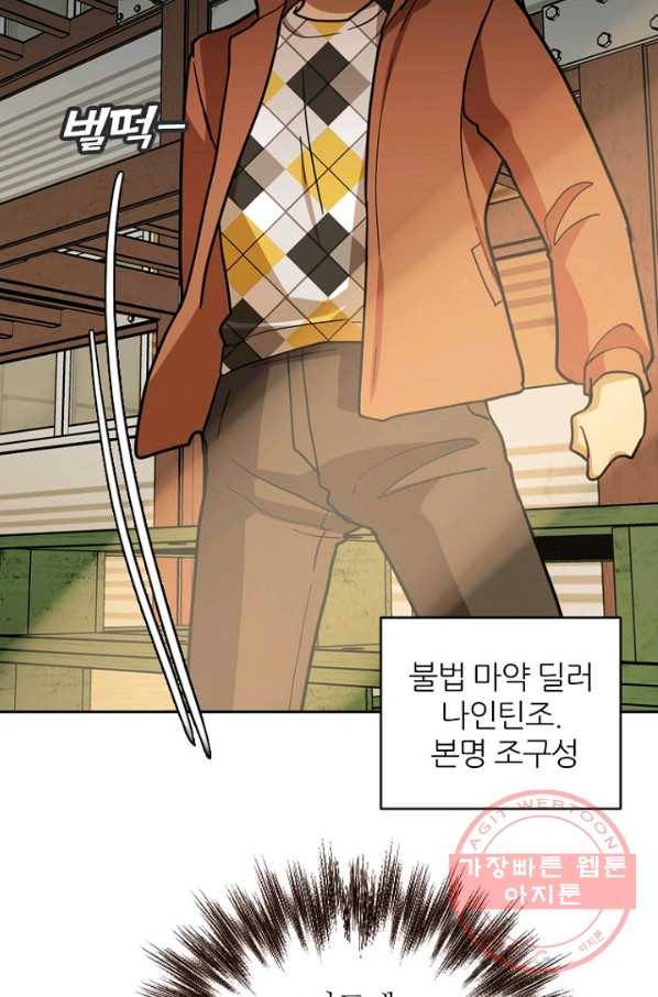 데드맨31(36) 63