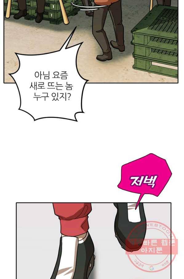 데드맨31(36) 66