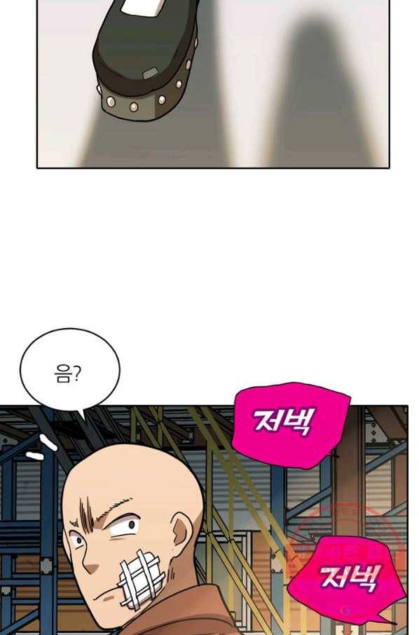 데드맨31(36) 67