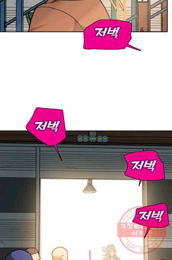 데드맨31(36) 68